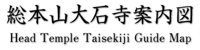 大石寺周辺案内地図