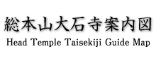 大石寺周辺案内地図