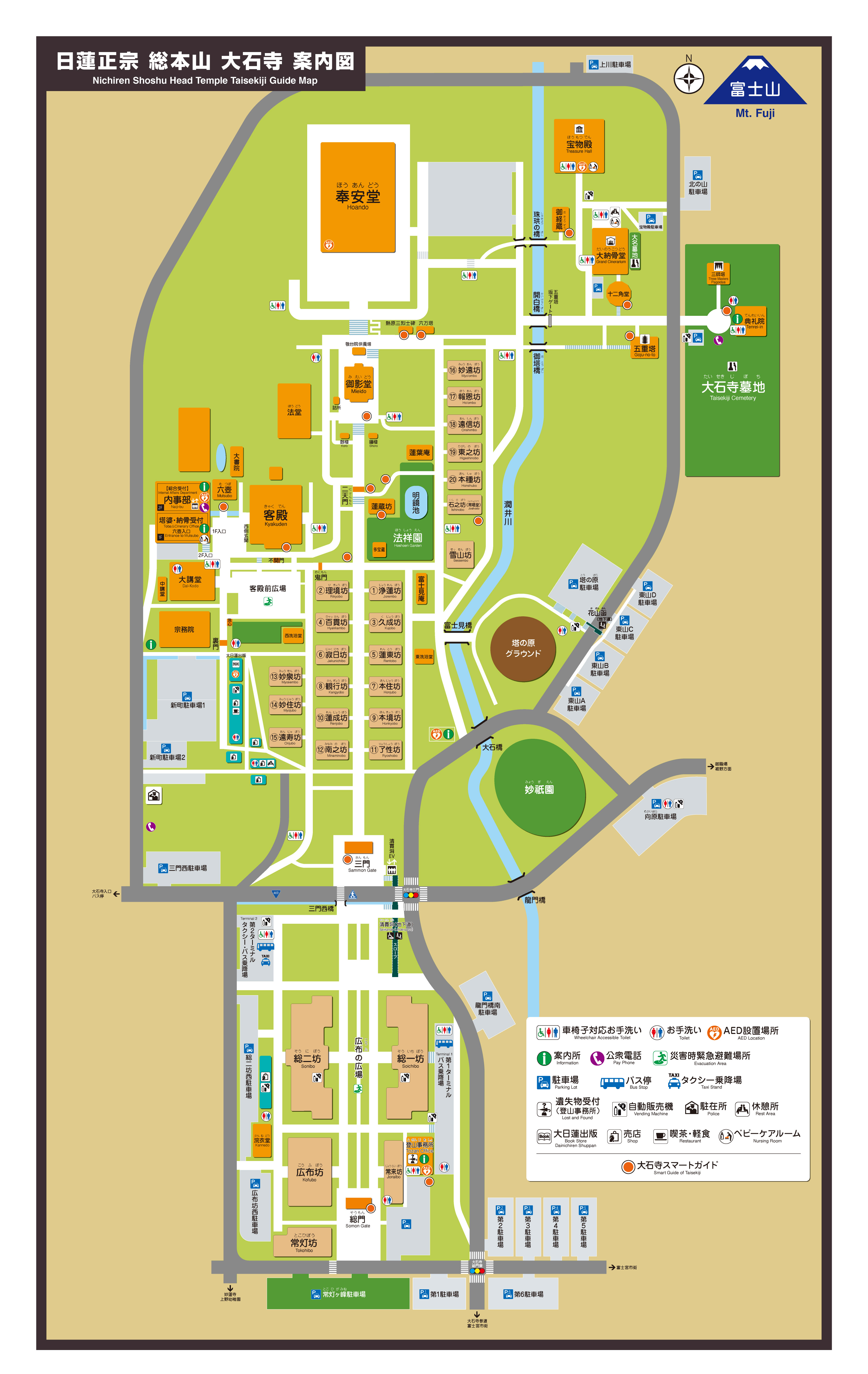 大石寺全体案内図(PDF 1MB)<br>↑案内図をクリックすると、鮮明な画像で閲覧できます。 大石寺全体案内図